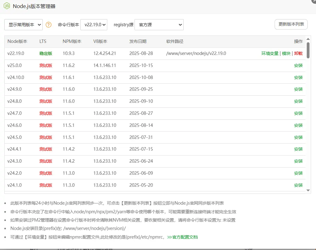 图片[2]-99AI Node.js 部署教程-XFR 博客