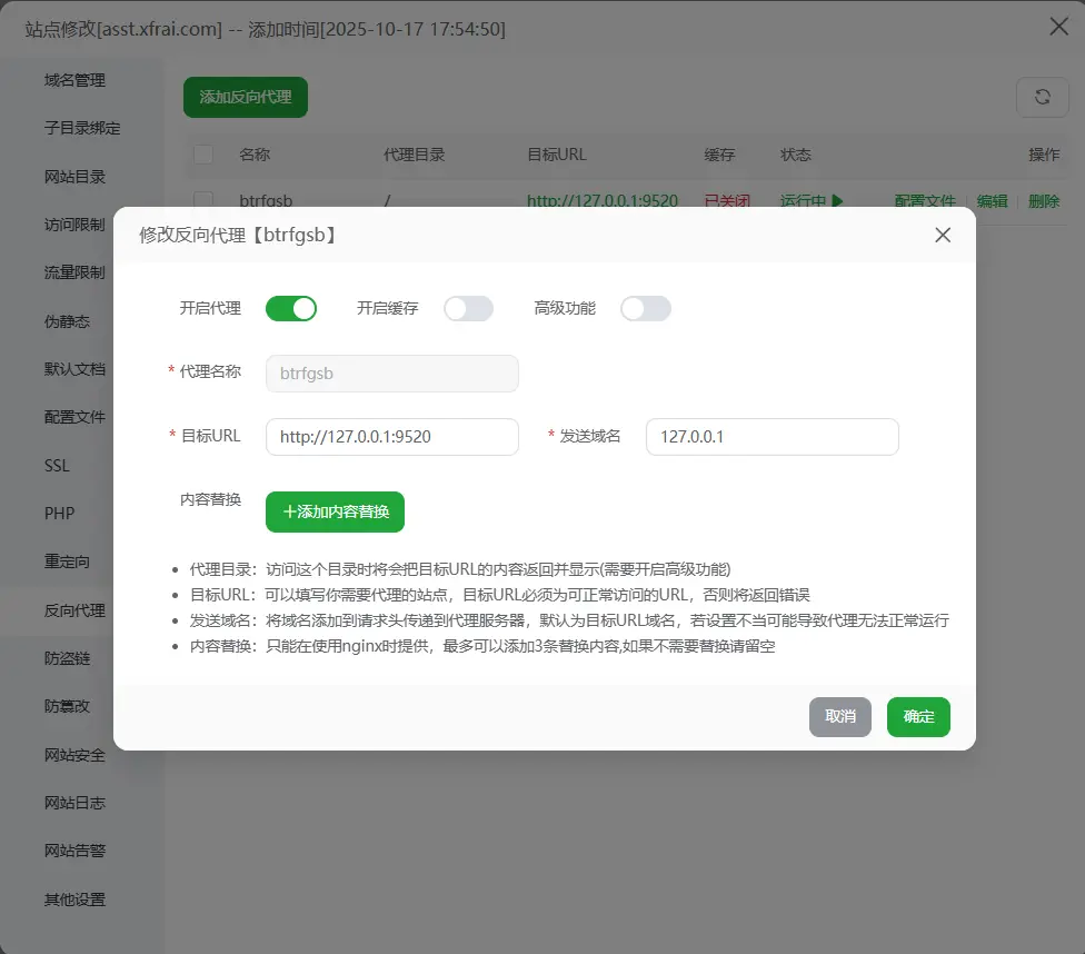 图片[4]-99AI Node.js 部署教程-XFR 博客